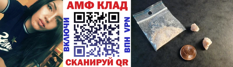 Амфетамин Розовый Мытищи