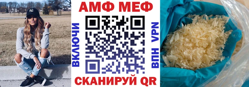 Амфетамин VHQ  Мытищи 