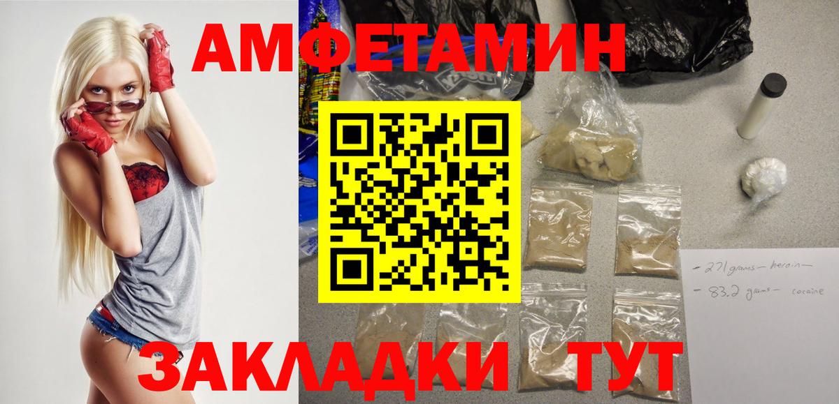 Мытищи  АМФ Premium  Вход с VPN 