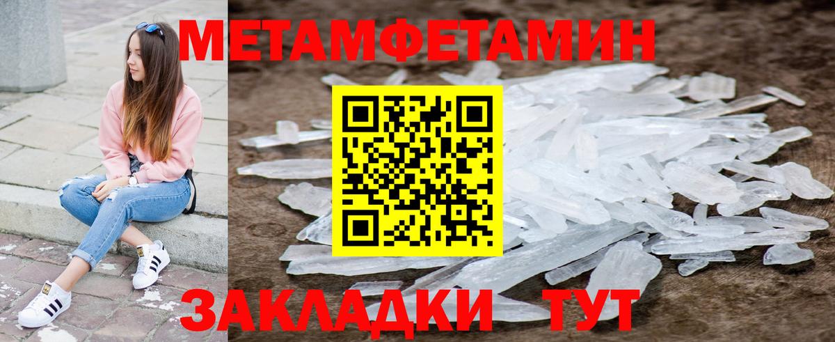 АМФЕТАМИН 97% Мытищи