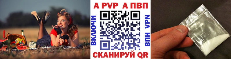 сколько стоит  Мытищи  Alpha-PVP крисы CK 