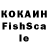 КЕТАМИН ketamine florina loh