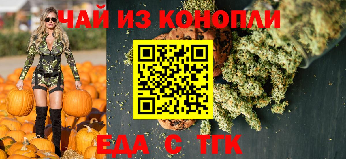 Меф мяу мяу Мытищи