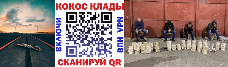 КОКАИН VHQ  где купить наркоту  Мытищи 
