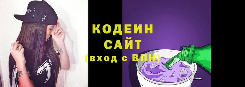 Codein Purple Drank  ссылка на мегу зеркало  Мытищи 