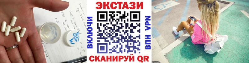 ЭКСТАЗИ таблы  где продают   Мытищи 