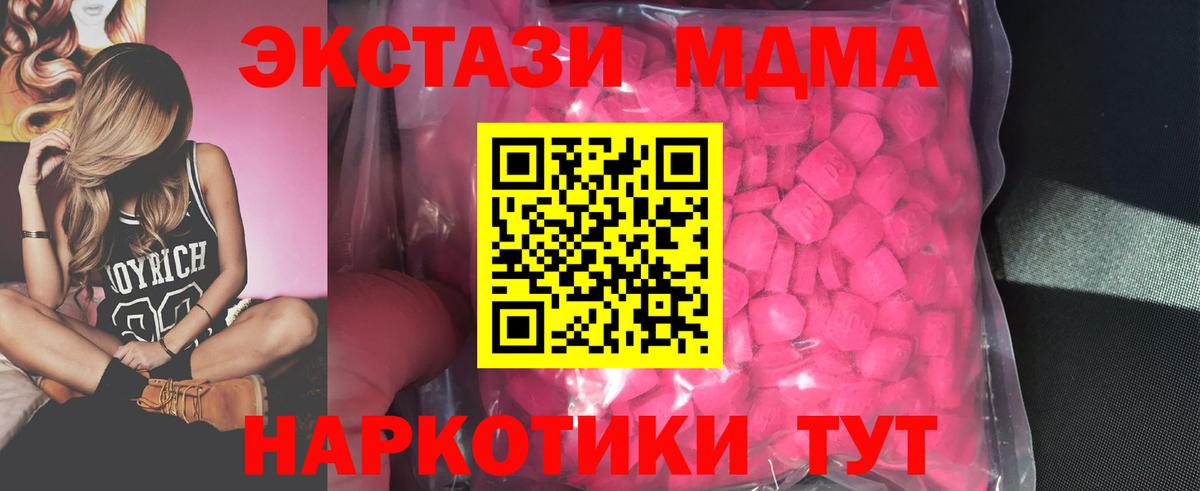 ЭКСТАЗИ VHQ Мытищи