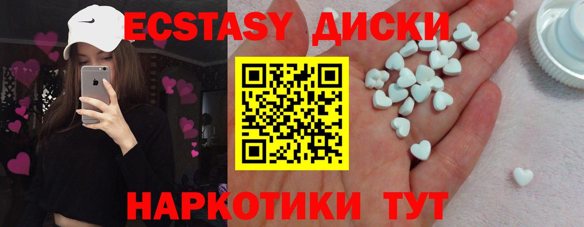 Мытищи  Вход с VPN  Мефедрон  NBOMe  МДМА  Плюхи  КОКАИН  COCAIN  Бошки Шишки 