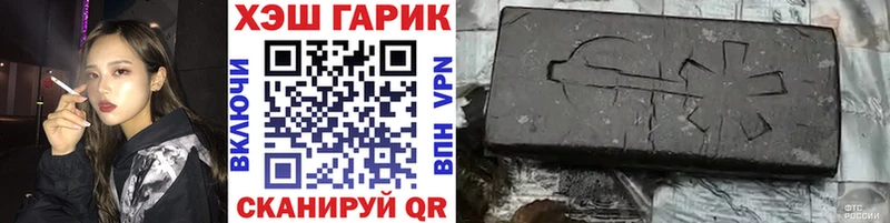 ГАШИШ убойный  Мытищи 
