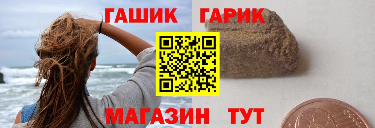 Гашиш VHQ  ГАШИШ  Мытищи  ГАШИШ ice o lator 