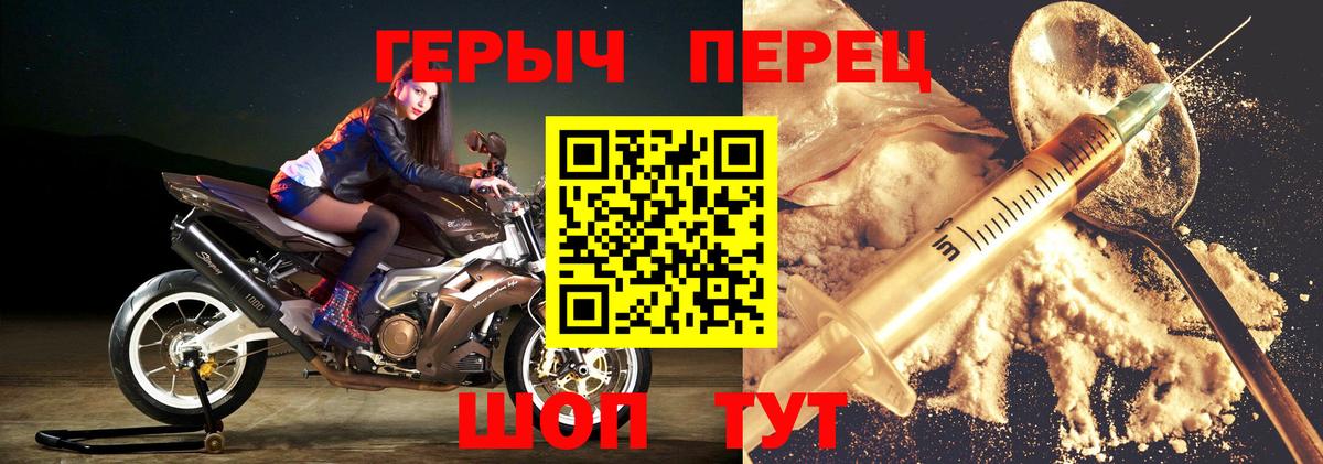 ГАШИШ  Мытищи  Меф   Вход с VPN  Канабис  КОКАИН 