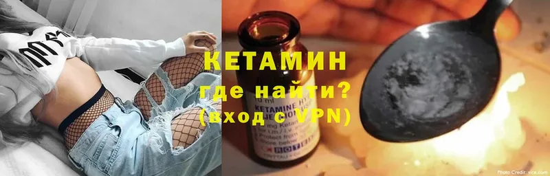 Кетамин ketamine Мытищи