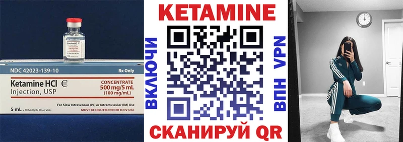 Кетамин VHQ  где продают   гидра маркетплейс  Мытищи 