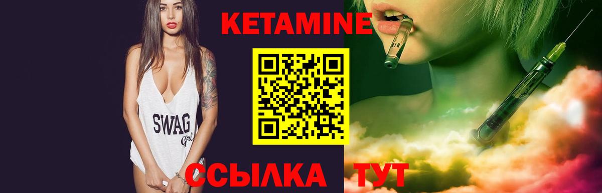 КЕТАМИН ketamine  КЕТАМИН ketamine  Мытищи 