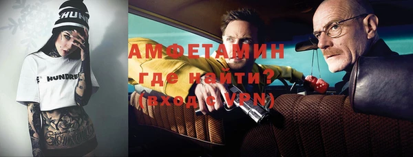герыч Нефтекумск