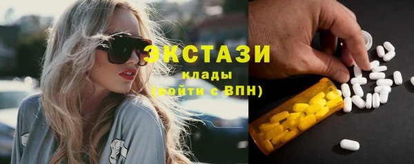 соль ск Нея