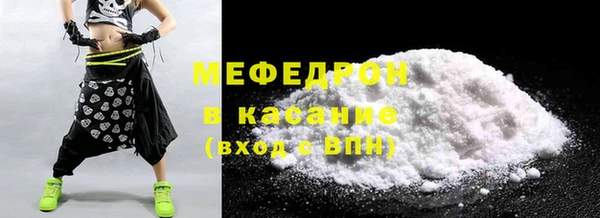 герыч Нефтекумск