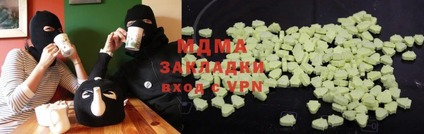 PSILOCYBIN Нефтегорск