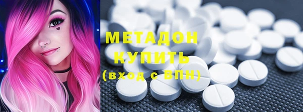герыч Нефтекумск