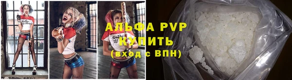 герыч Нефтекумск