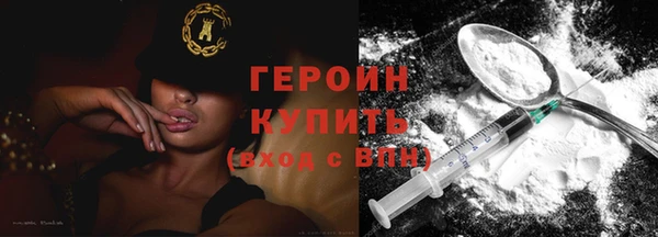 герыч Нефтекумск