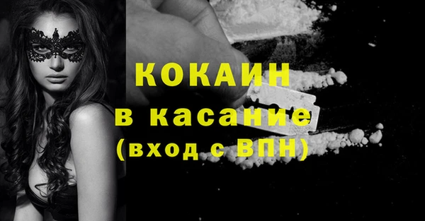 бутик Навашино