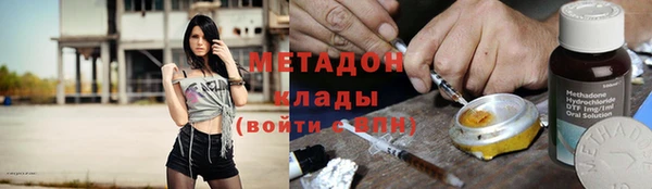 сатива Новый Уренгой