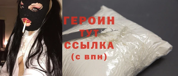 герыч Нефтекумск