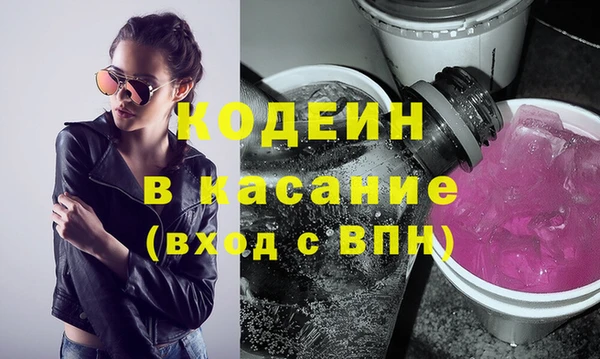 мефедрон VHQ Орехово-Зуево
