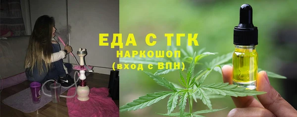 соль ск Нея
