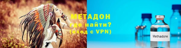 соль ск Нея