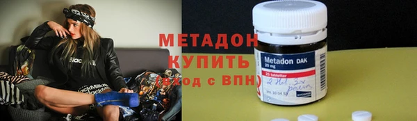 мефедрон VHQ Орехово-Зуево