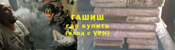герыч Нефтекумск