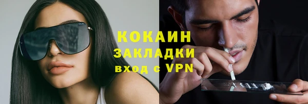 наркотики Долгопрудный