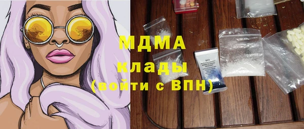 герыч Нефтекумск