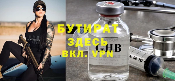 соль ск Нея