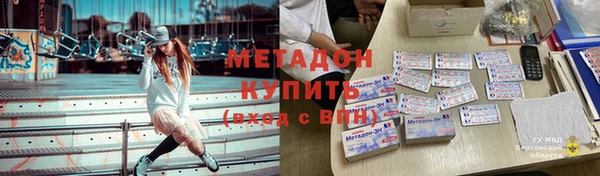 герыч Нефтекумск