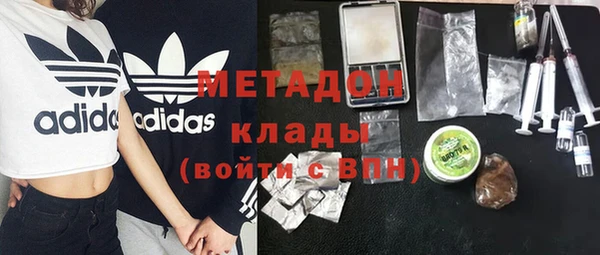 наркотики Долгопрудный