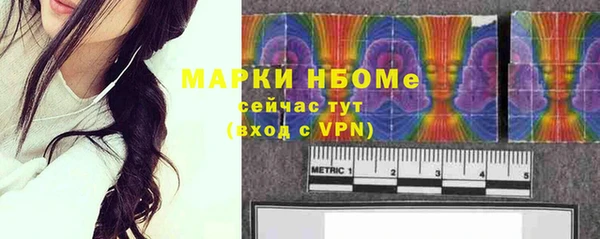 соль ск Нея