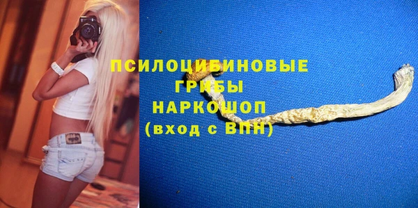 герыч Нефтекумск