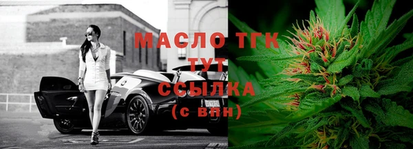 герыч Нефтекумск