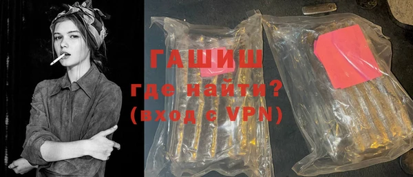 герыч Нефтекумск