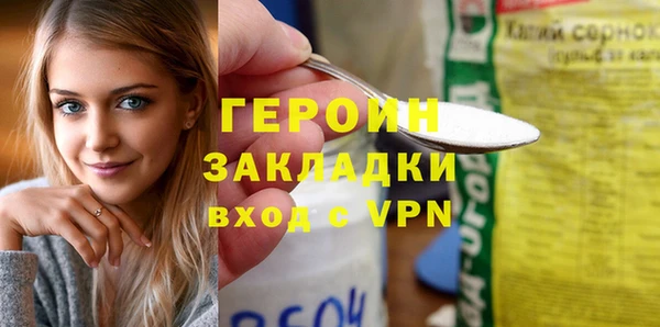 соль ск Нея
