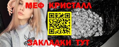 первитин Заволжье