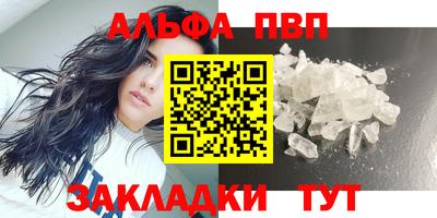 прущий лед Заводоуковск
