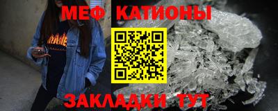 прущий лед Заводоуковск