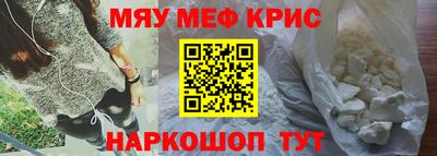 COCAINE Балаково