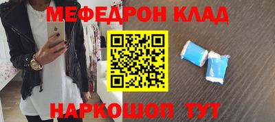 первитин Заволжье