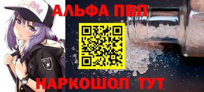 первитин Заволжье