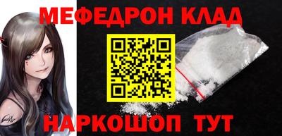 кристаллы Жуковский
